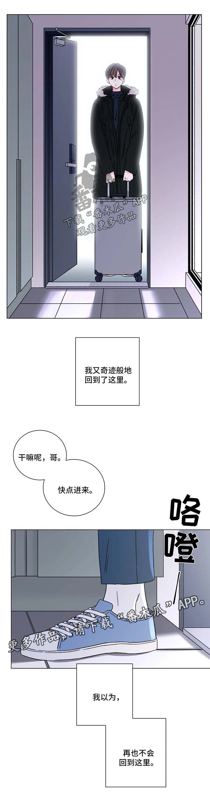 第52话7