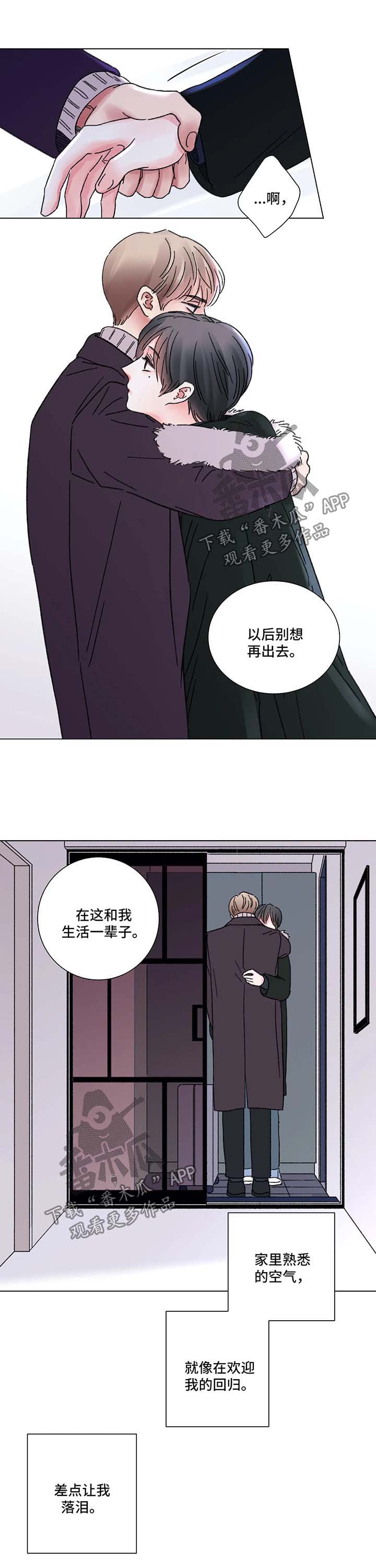 第52话8
