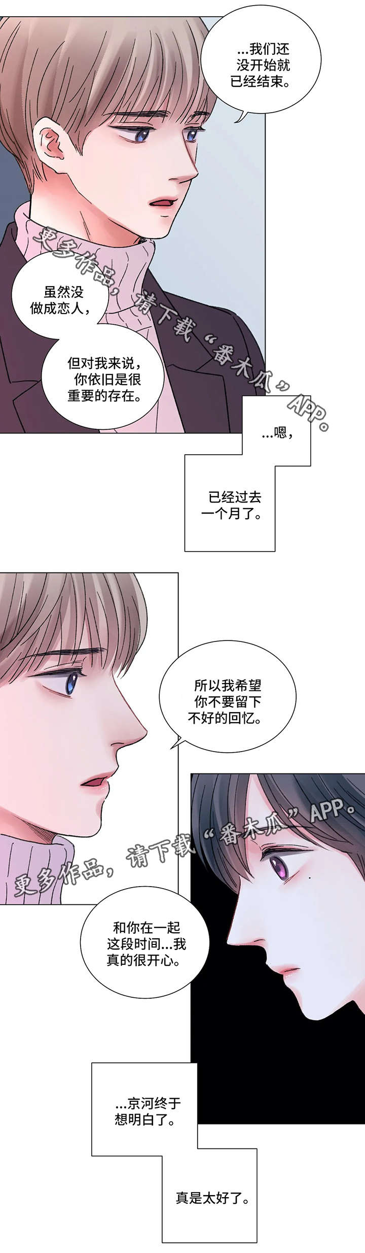 第51话0