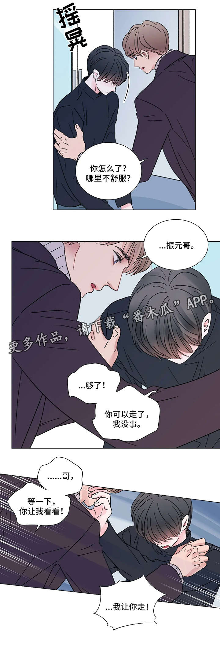 第51话2