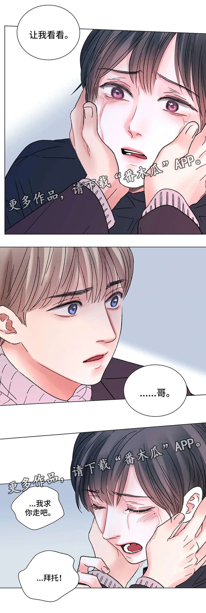 第51话3