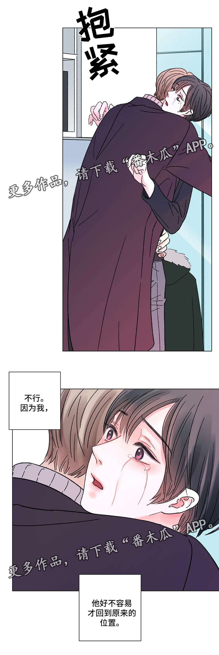 第51话4