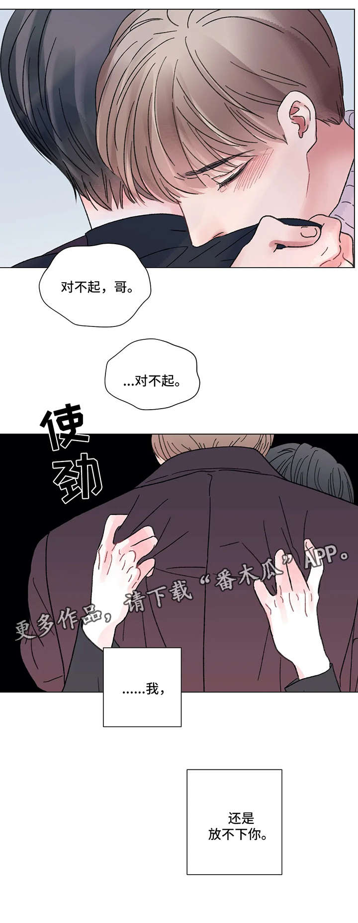 第51话5
