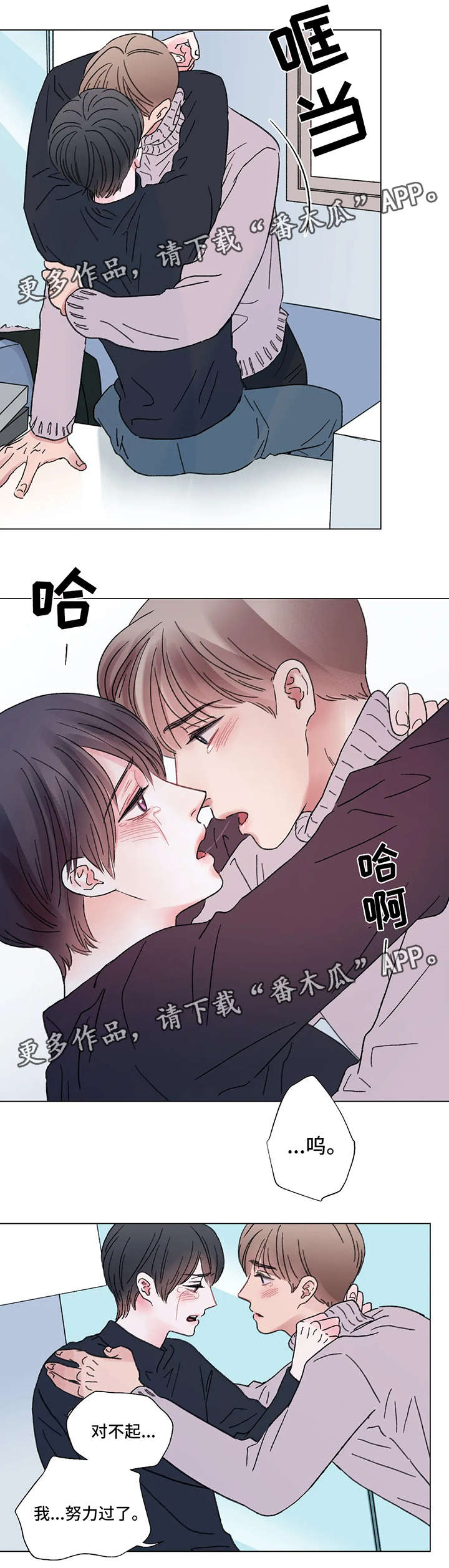 第51话7