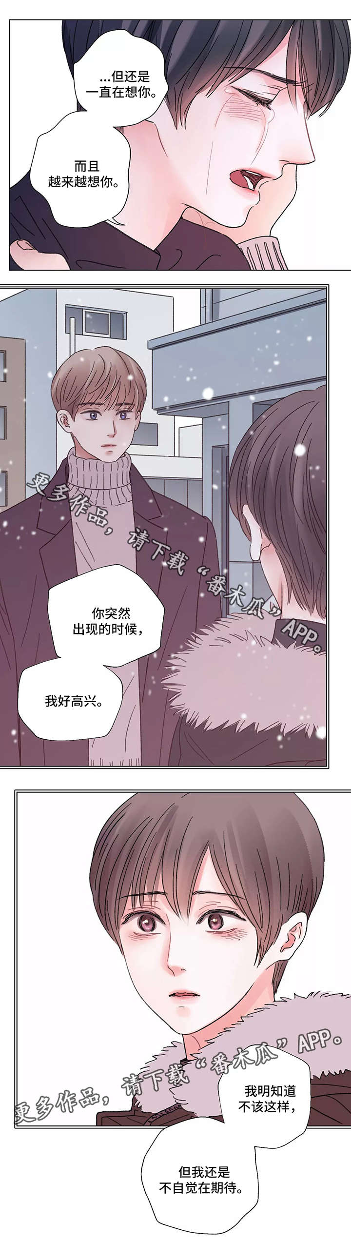 第51话8