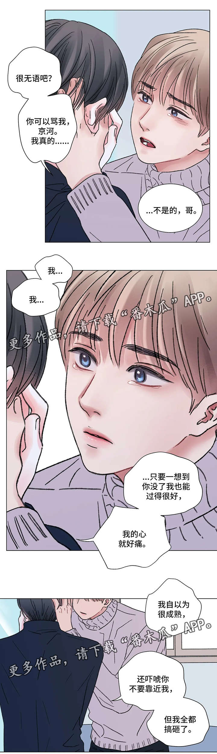 第51话9