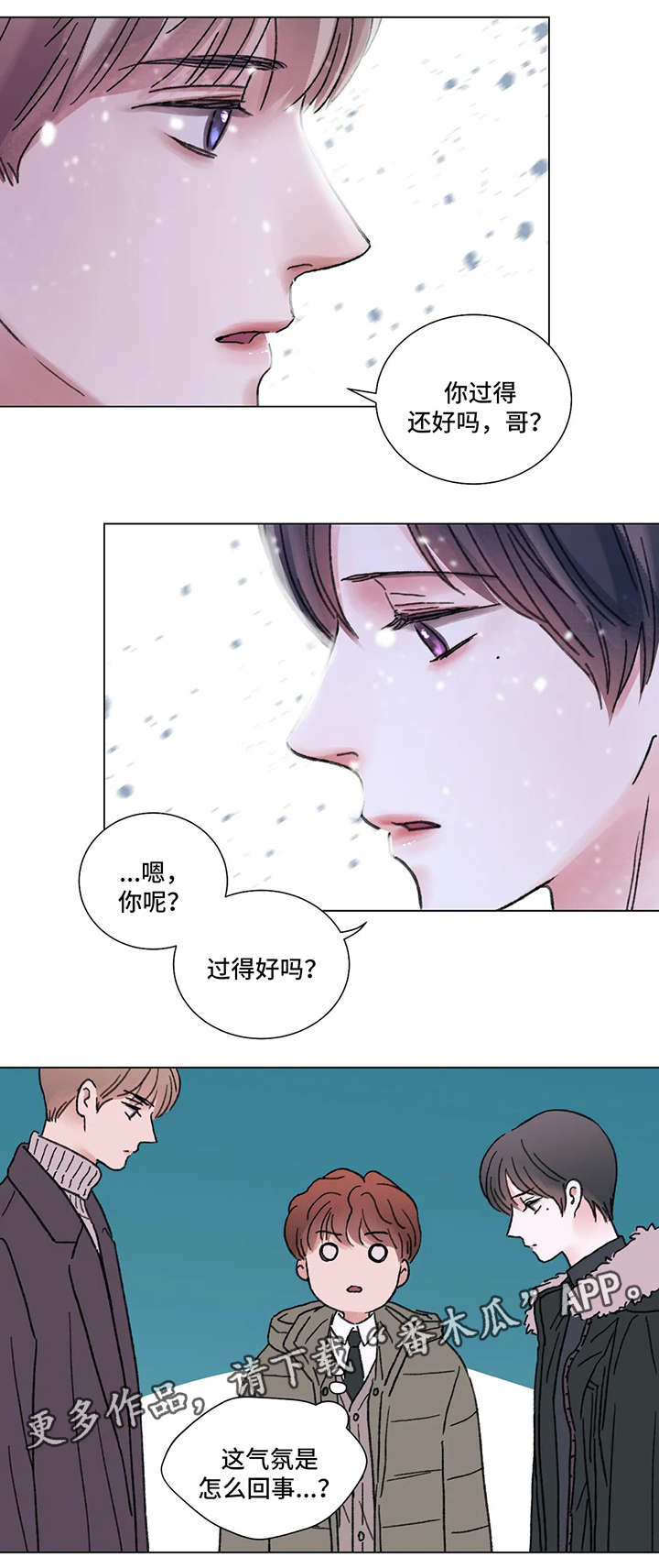 第50话1