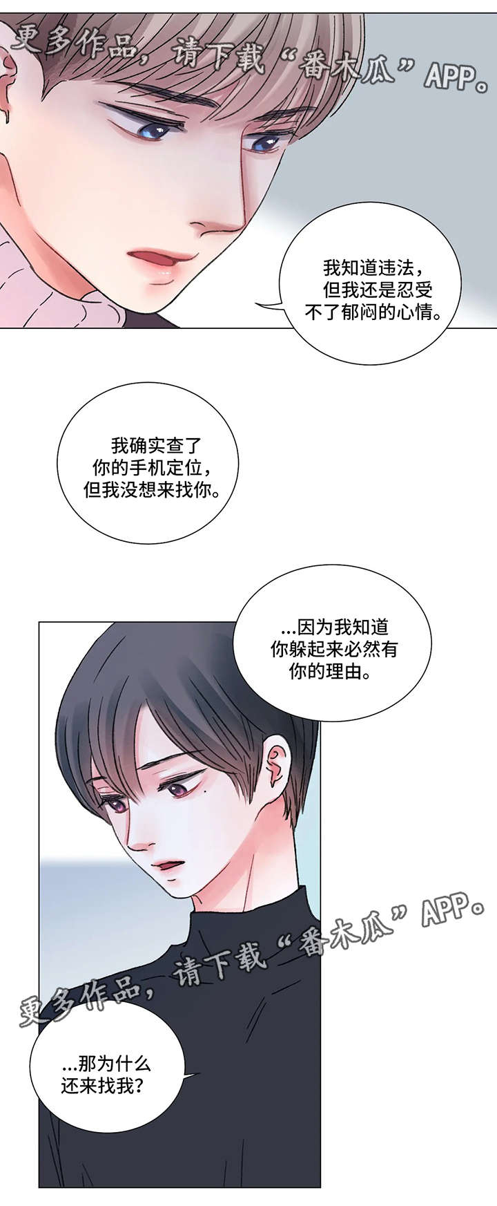 第50话10