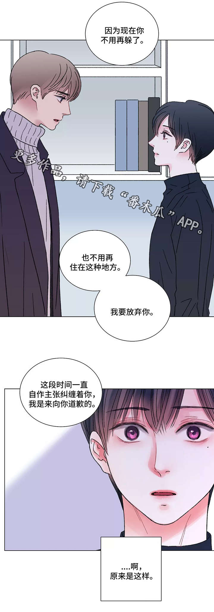 第50话11