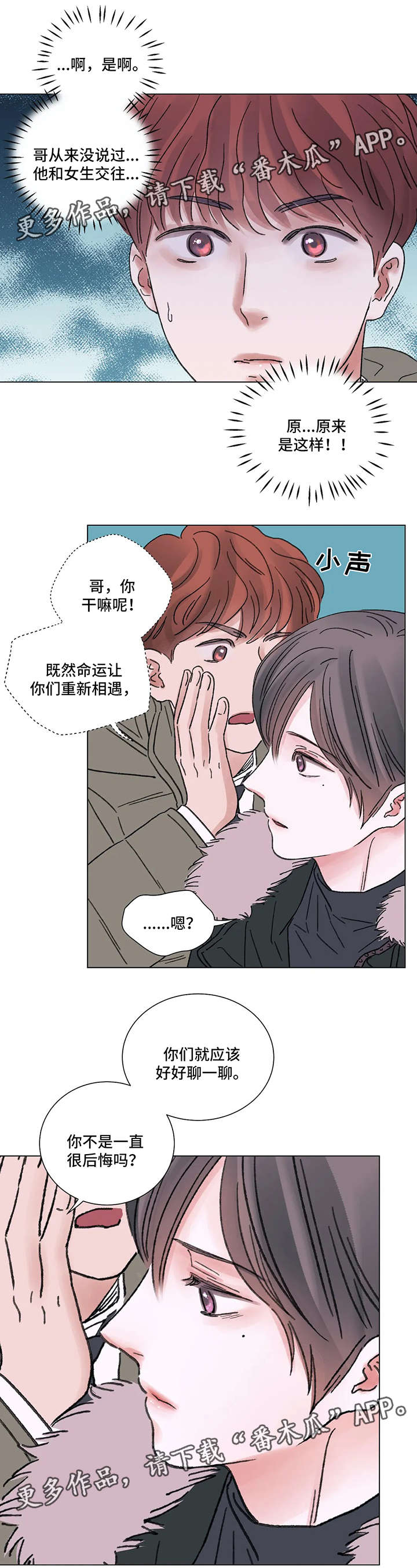 第50话2