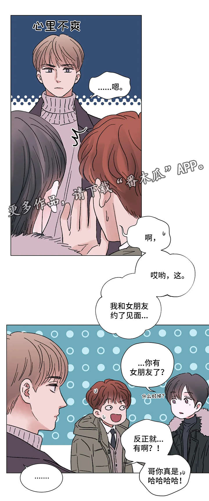 第50话3