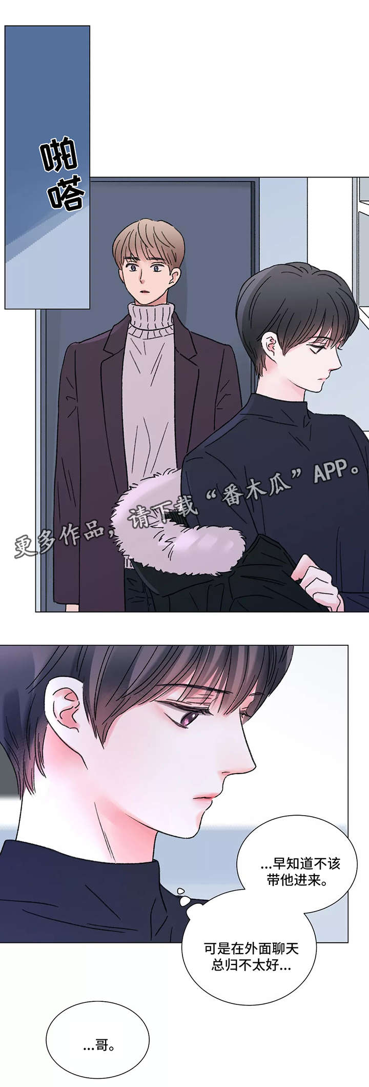 第50话5