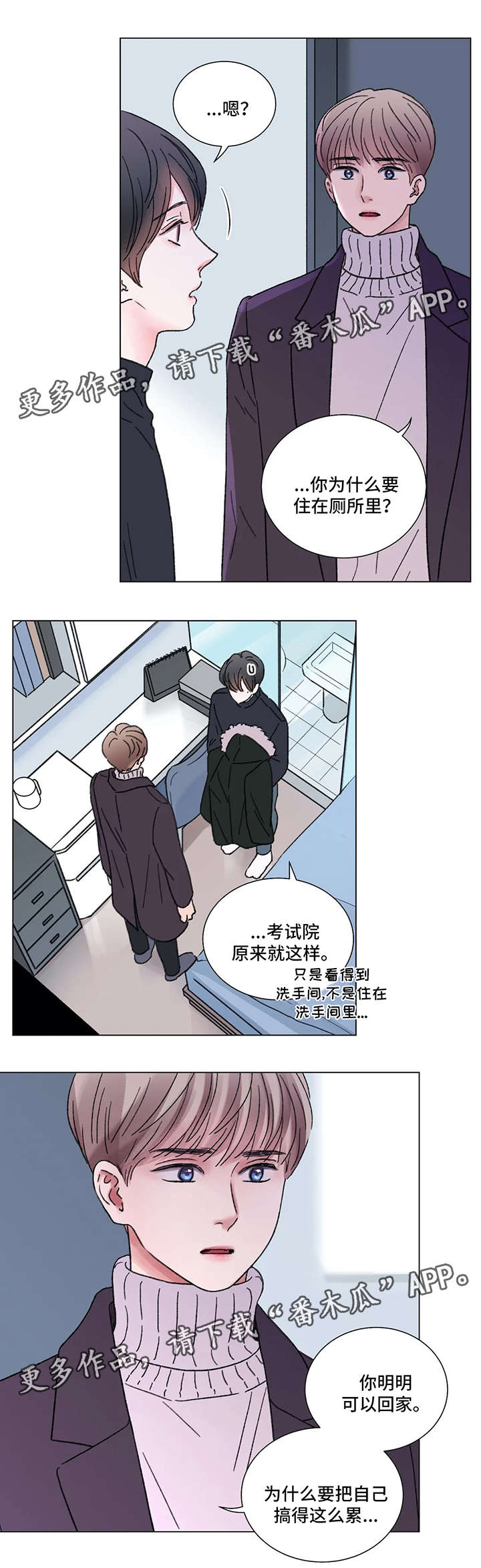 第50话6