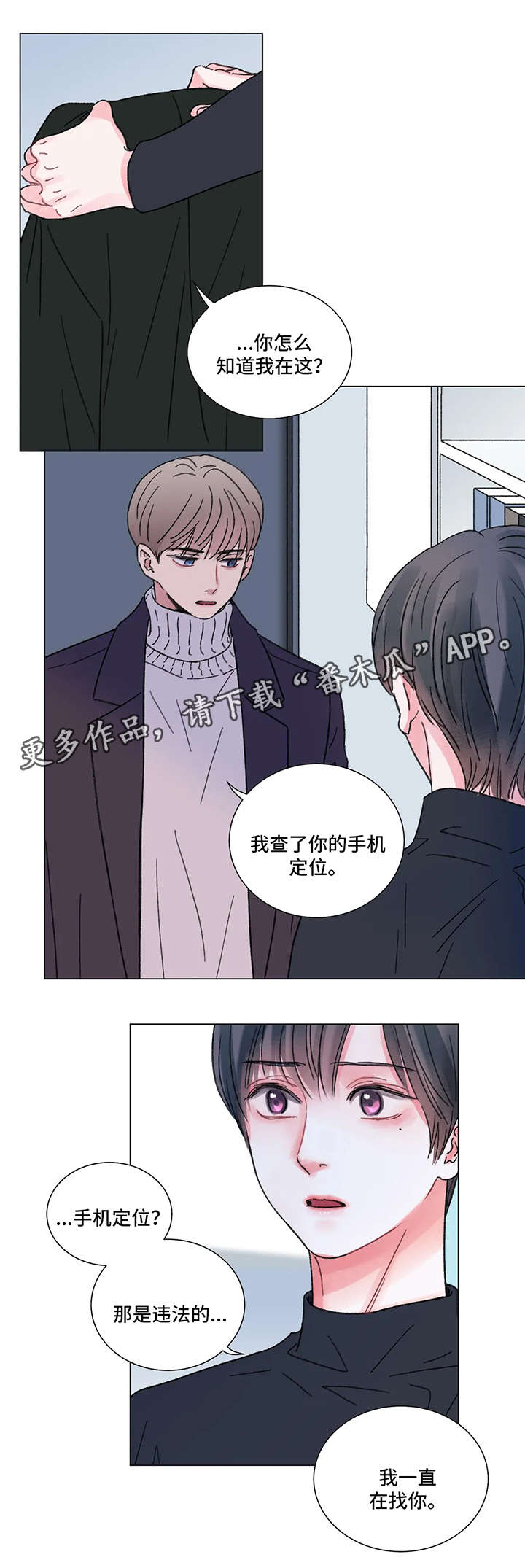 第50话9