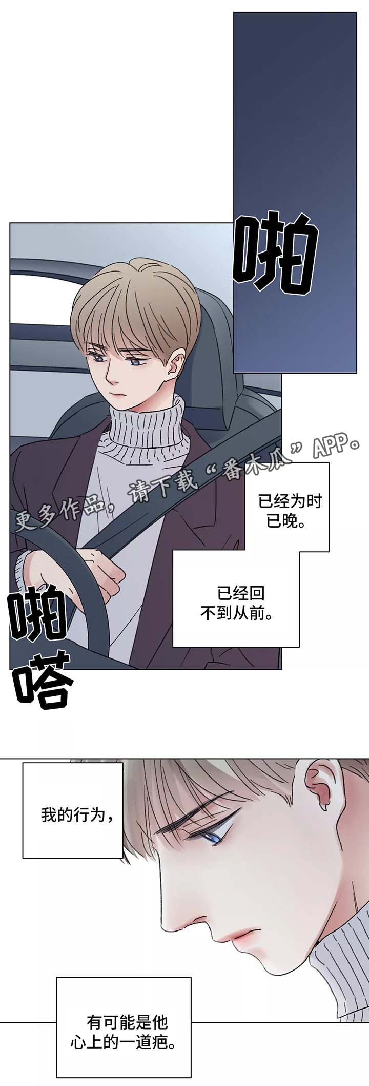 第49话0