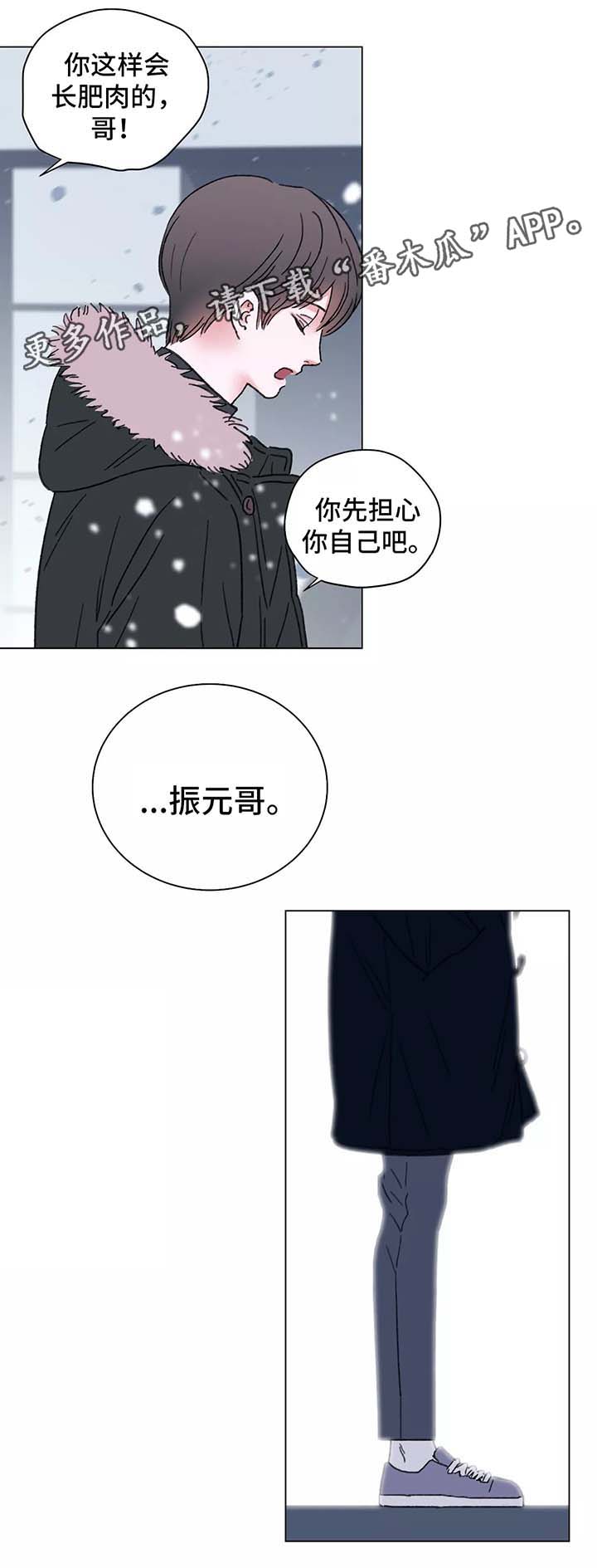 第49话10