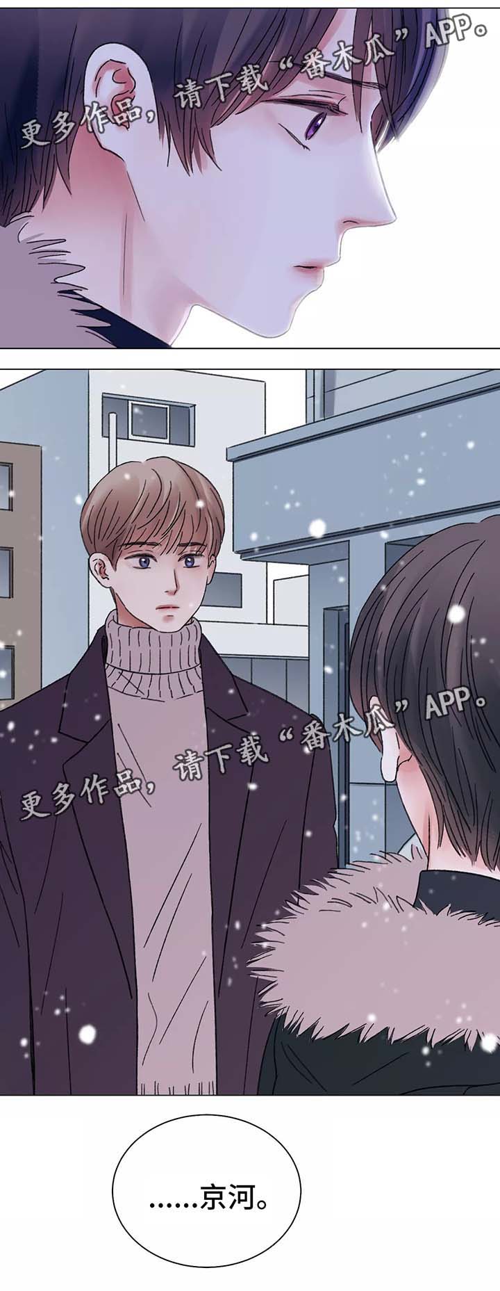 第49话11