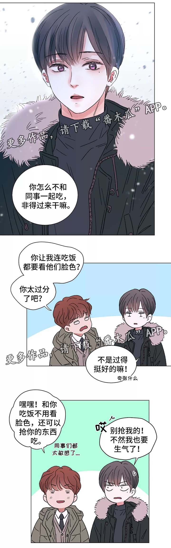 第49话4