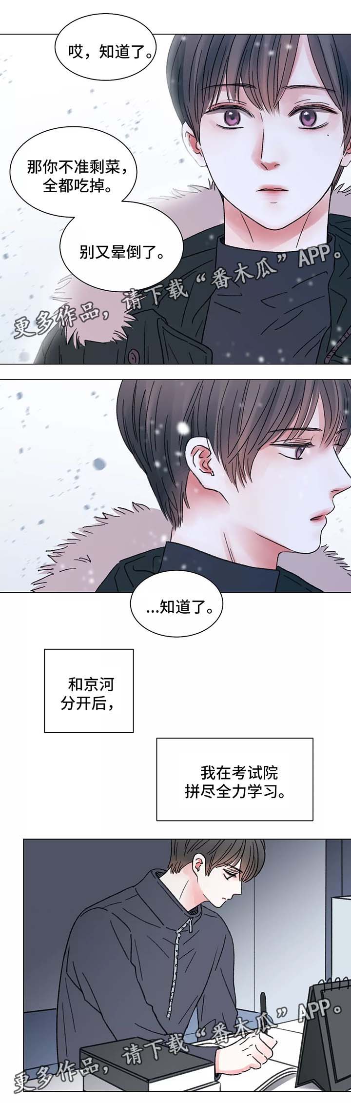 第49话5