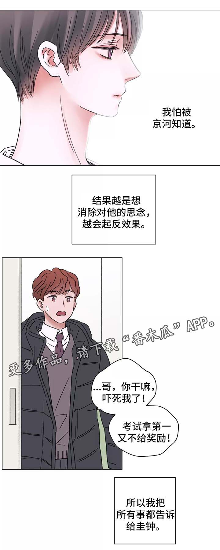 第49话7