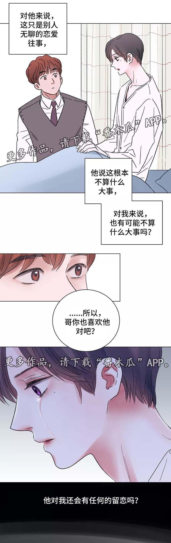 第49话8