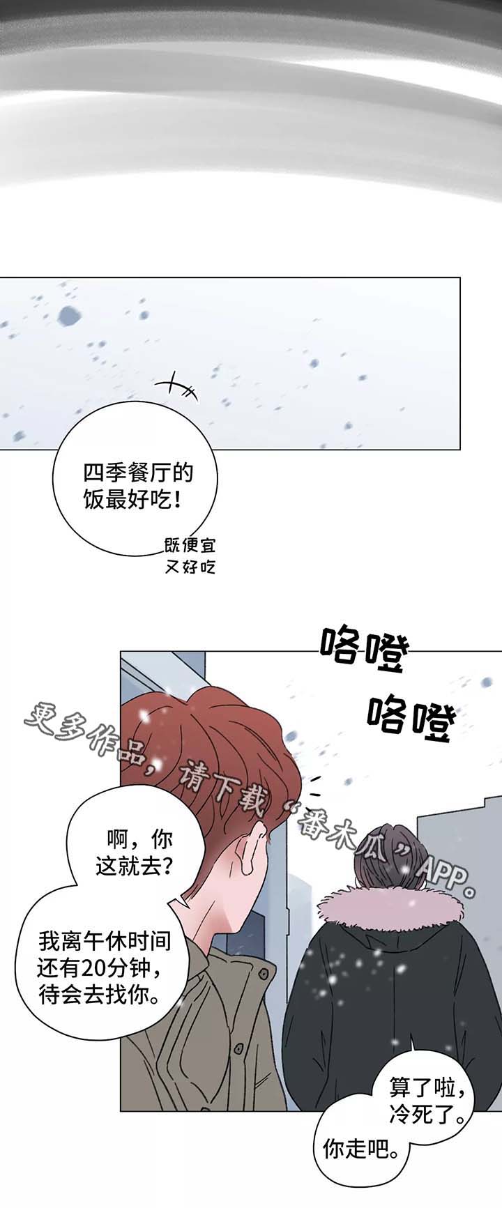 第49话9