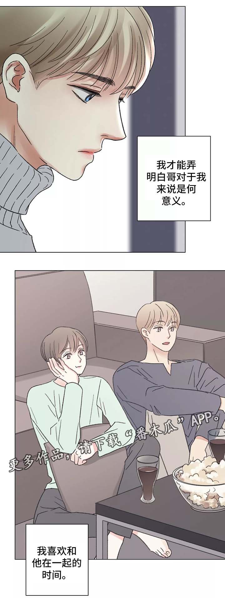第48话10