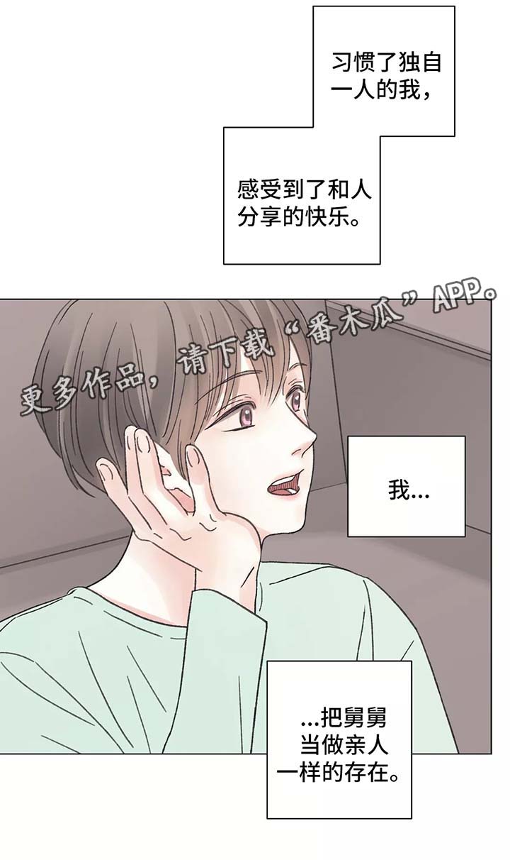 第48话11