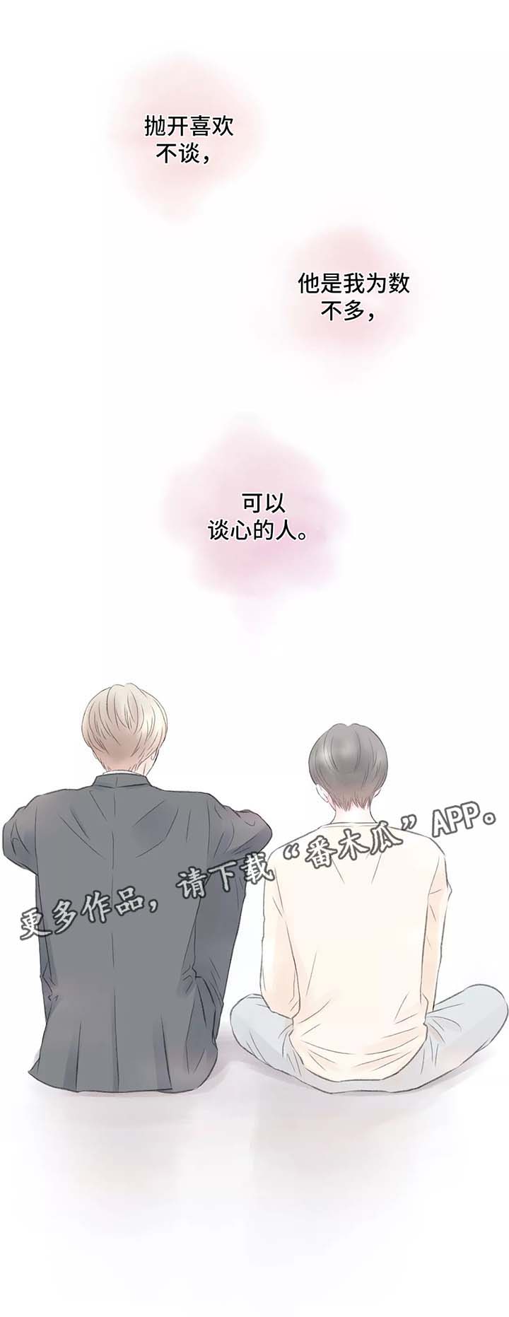 第48话12