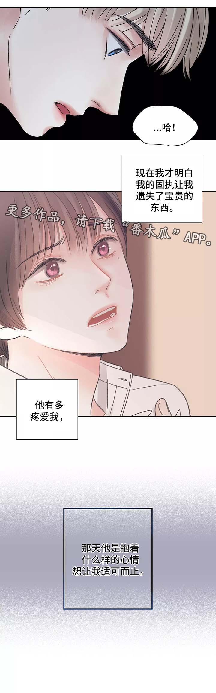 第48话13