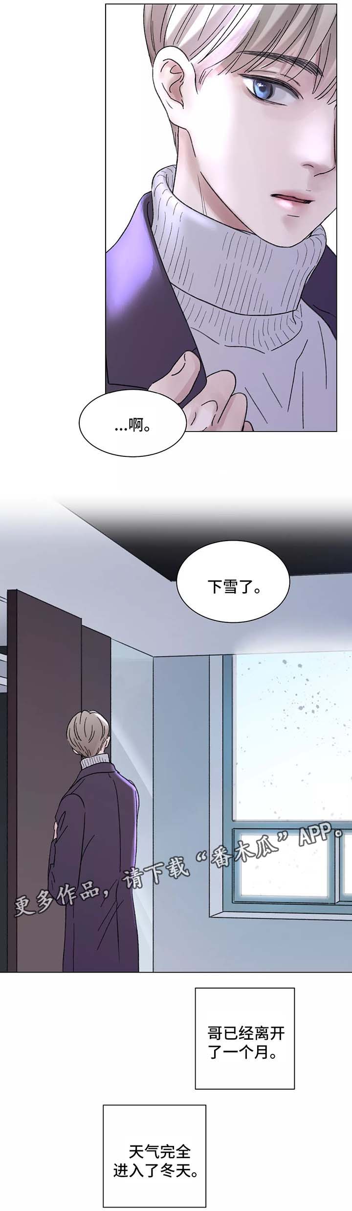 第48话3