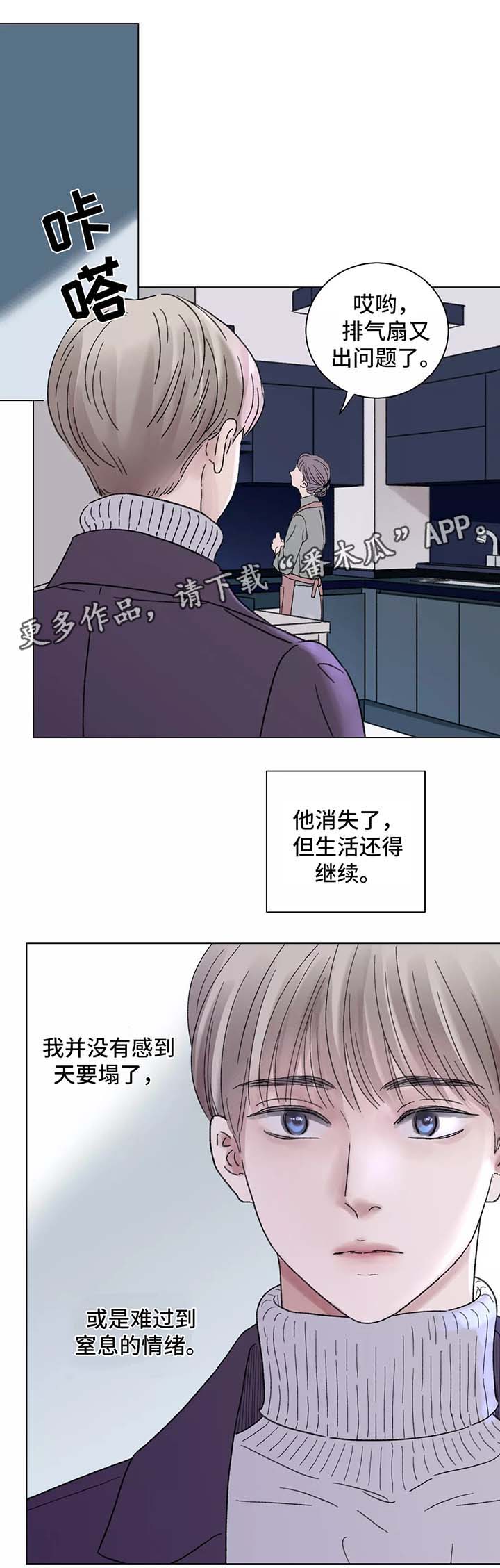 第48话4