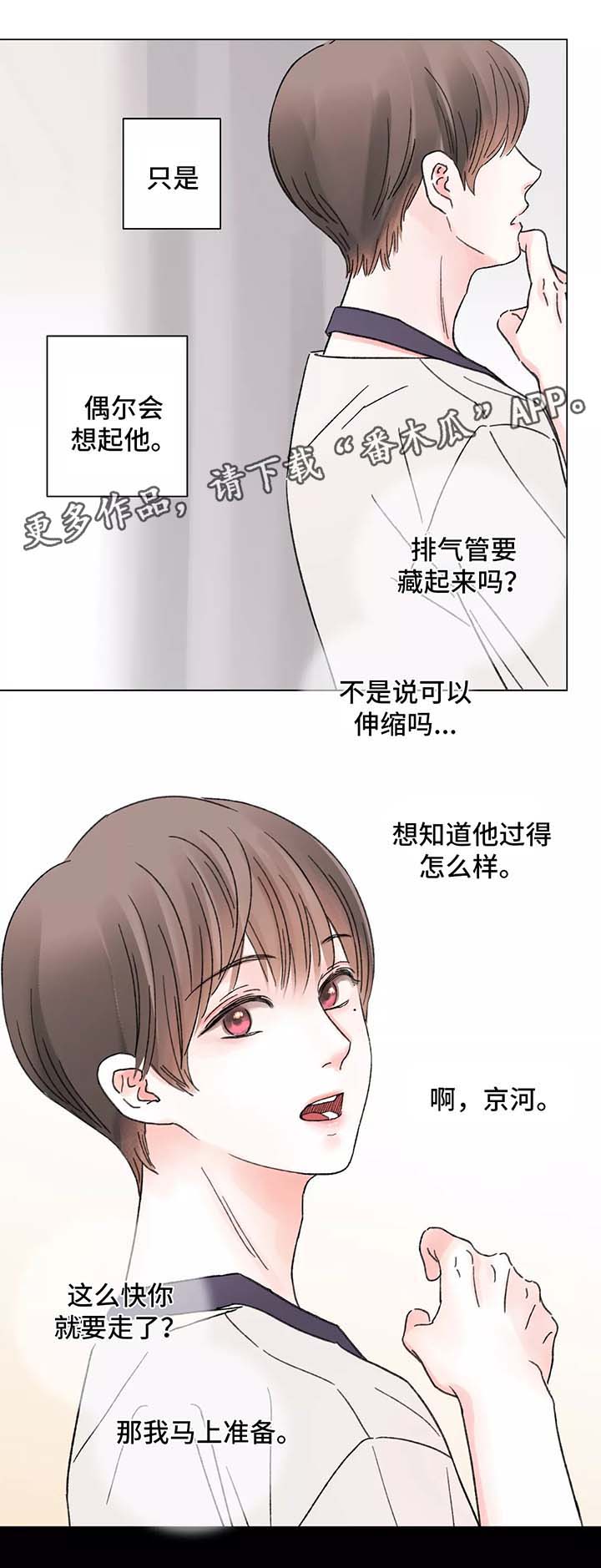 第48话5