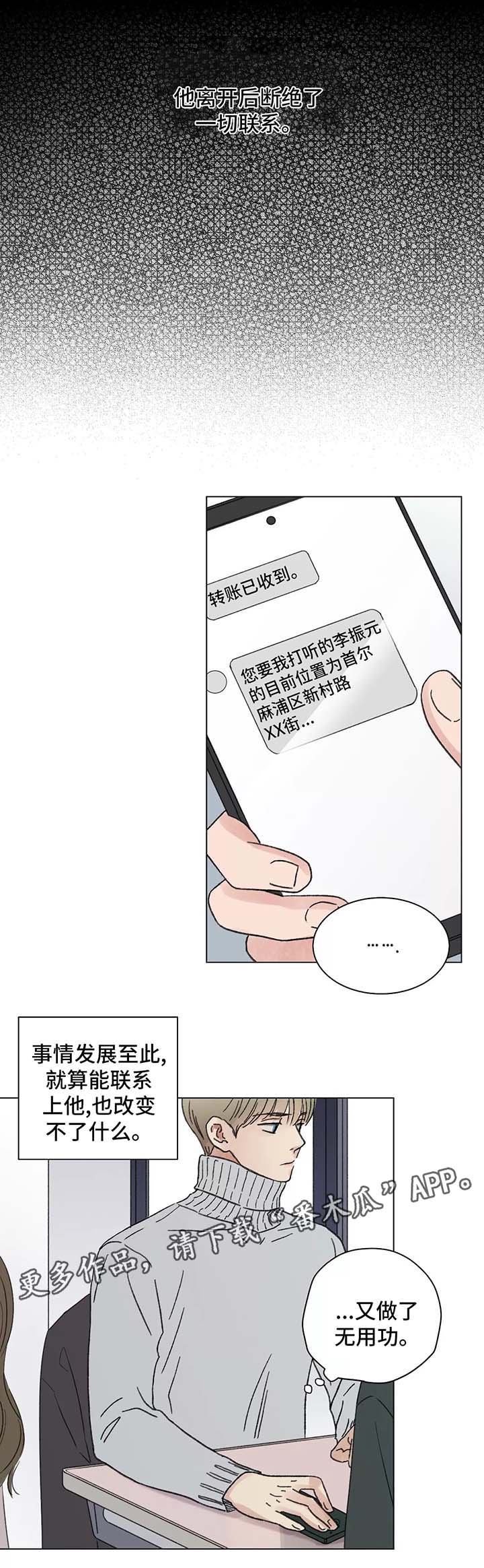 第48话6