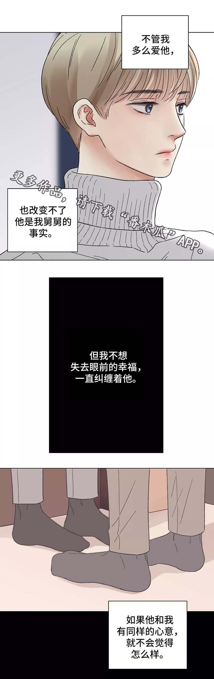第48话7