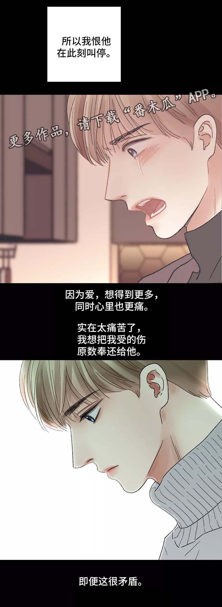第48话8