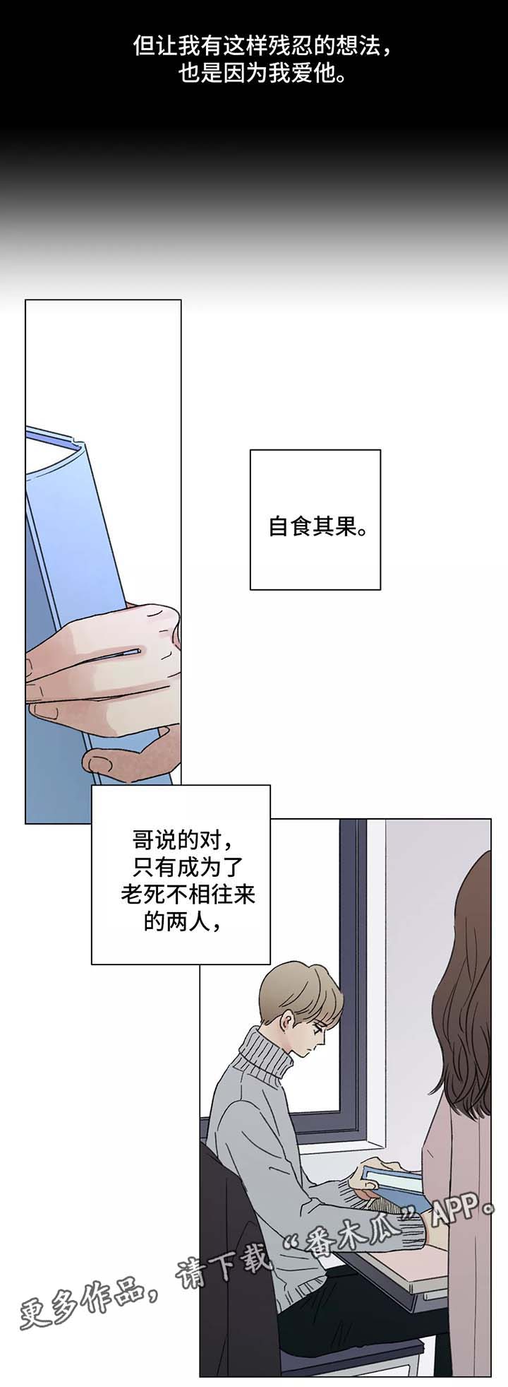 第48话9