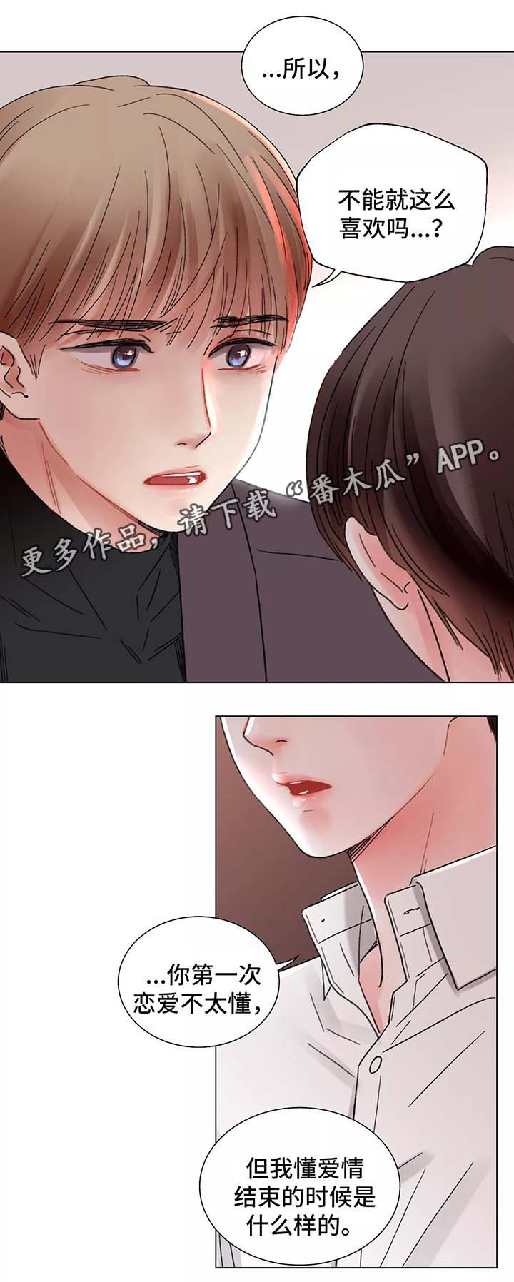 第47话1