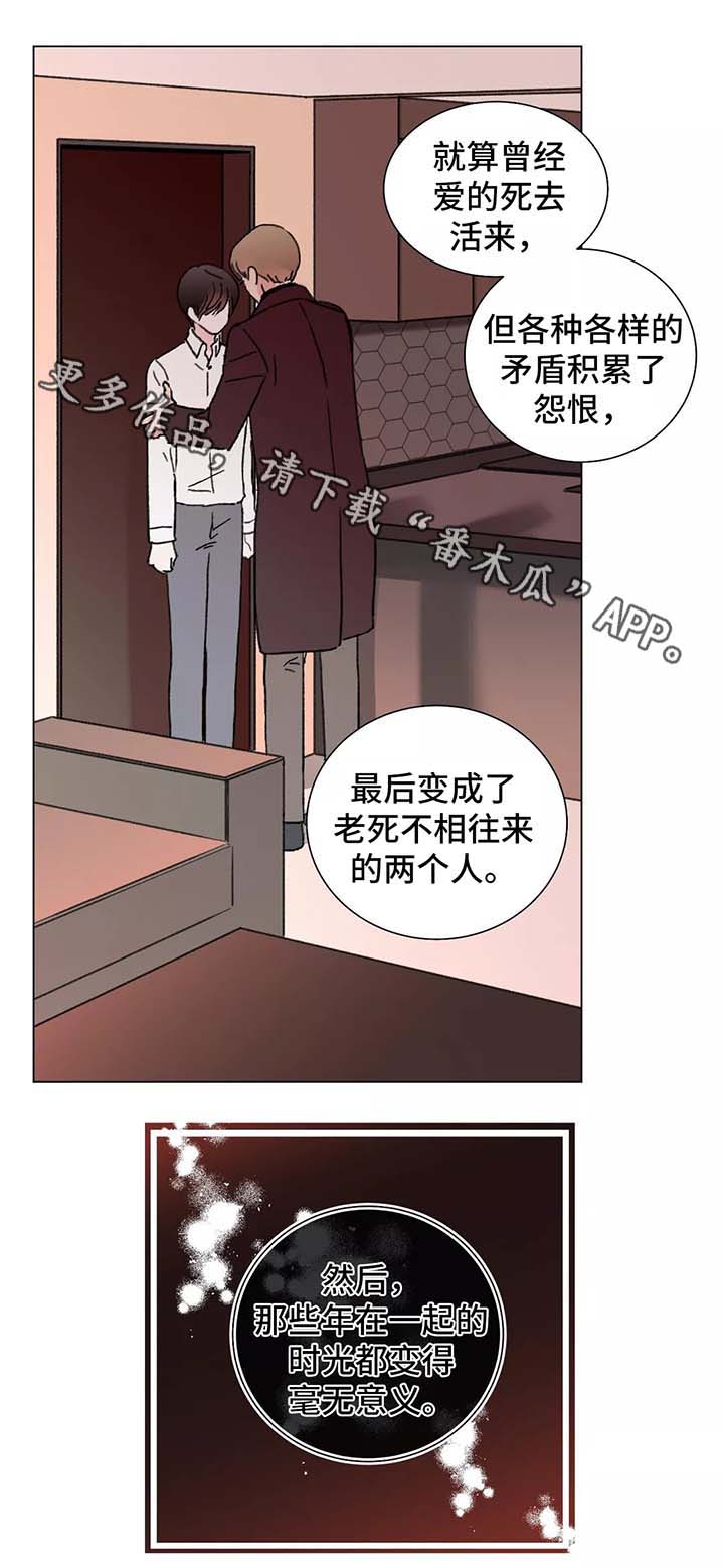 第47话2