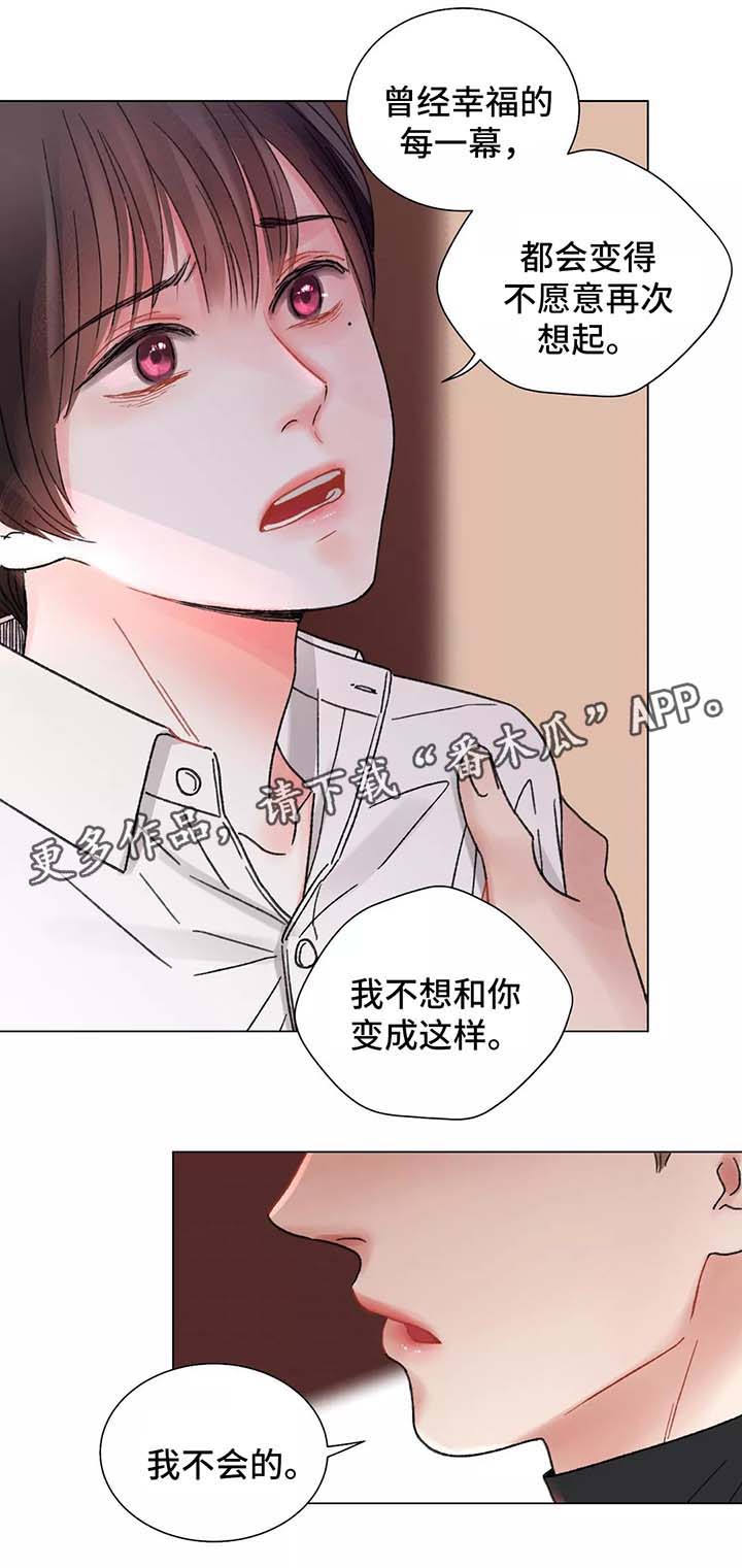 第47话3