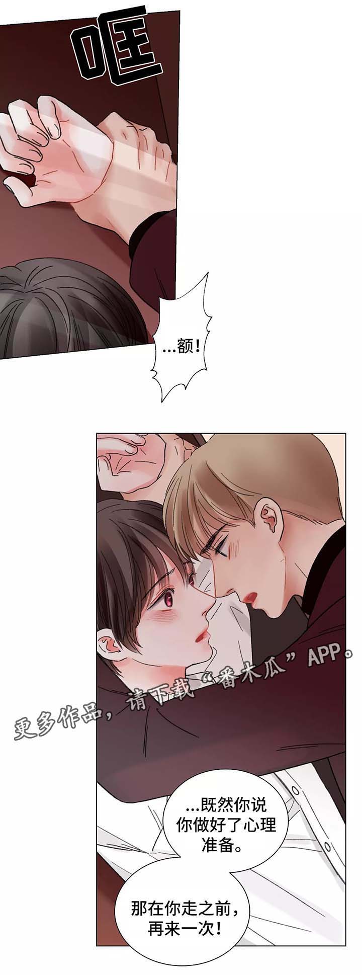 第47话8