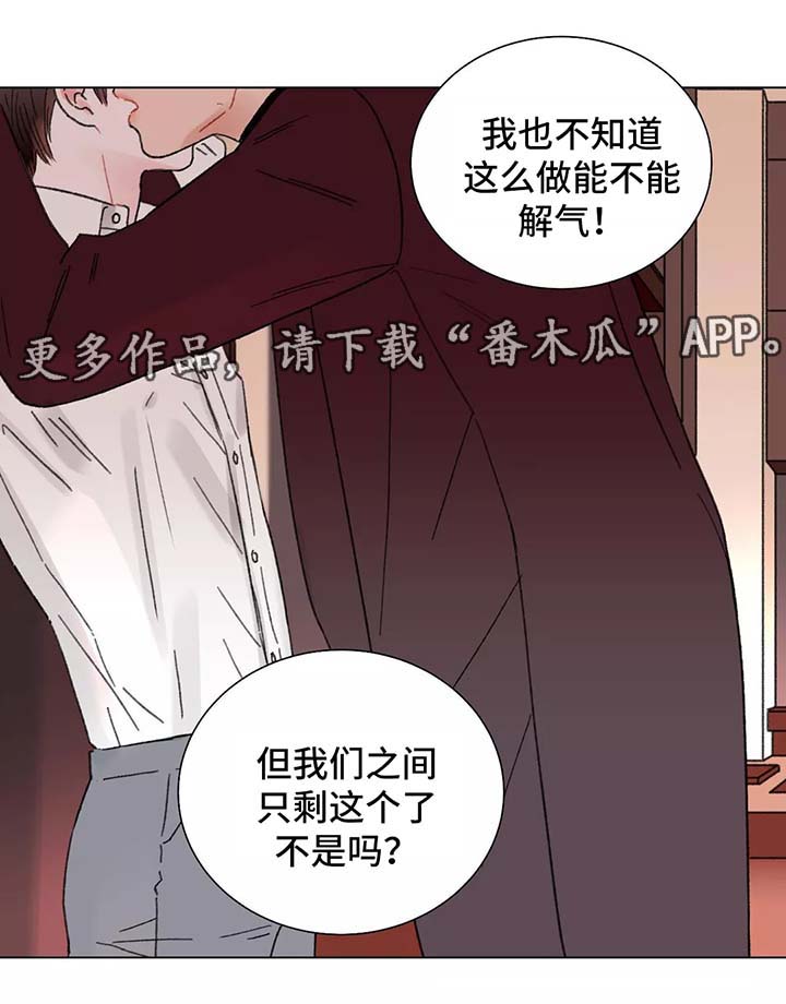 第47话9