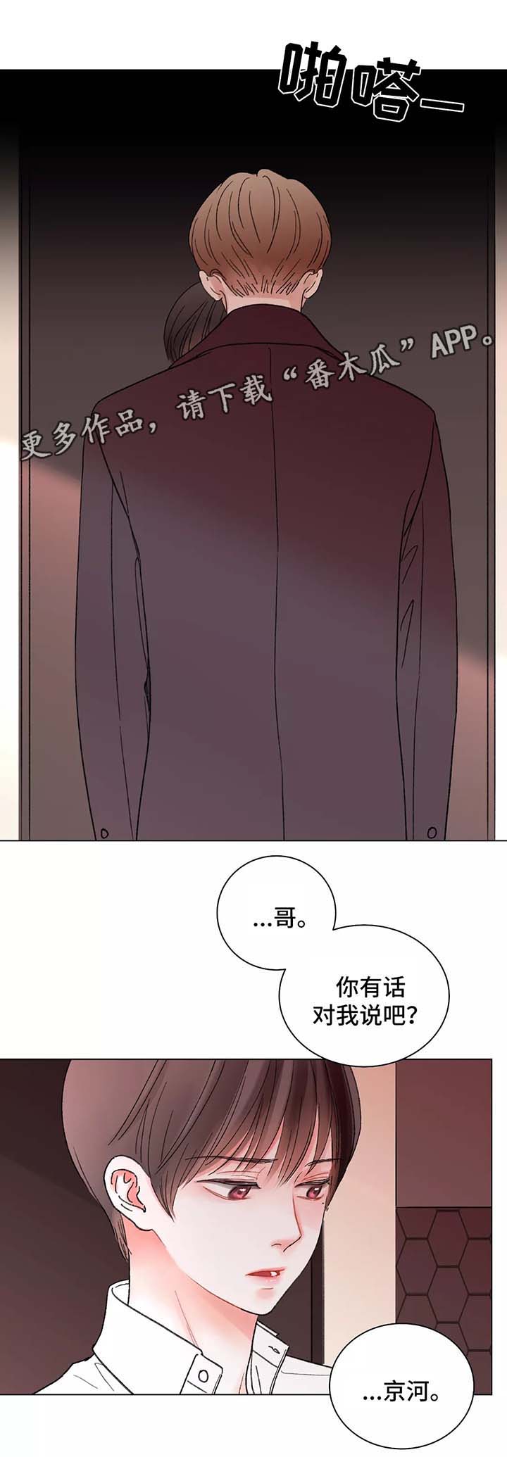 第46话3