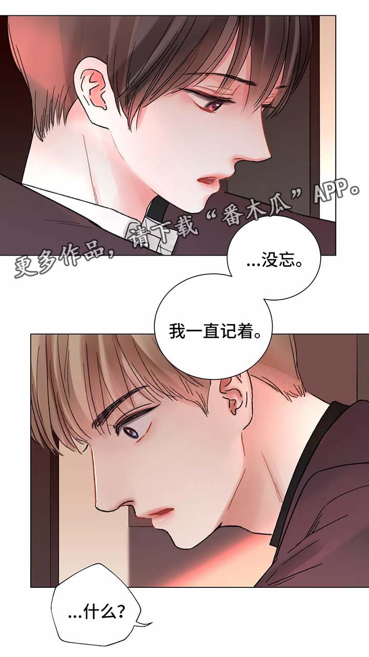 第46话5