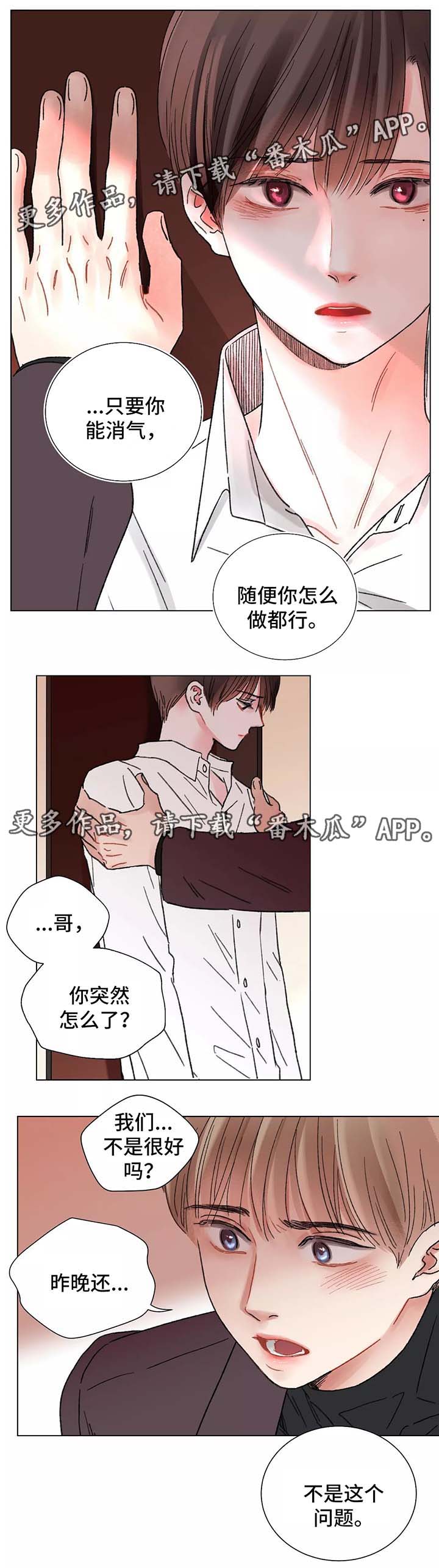 第46话6