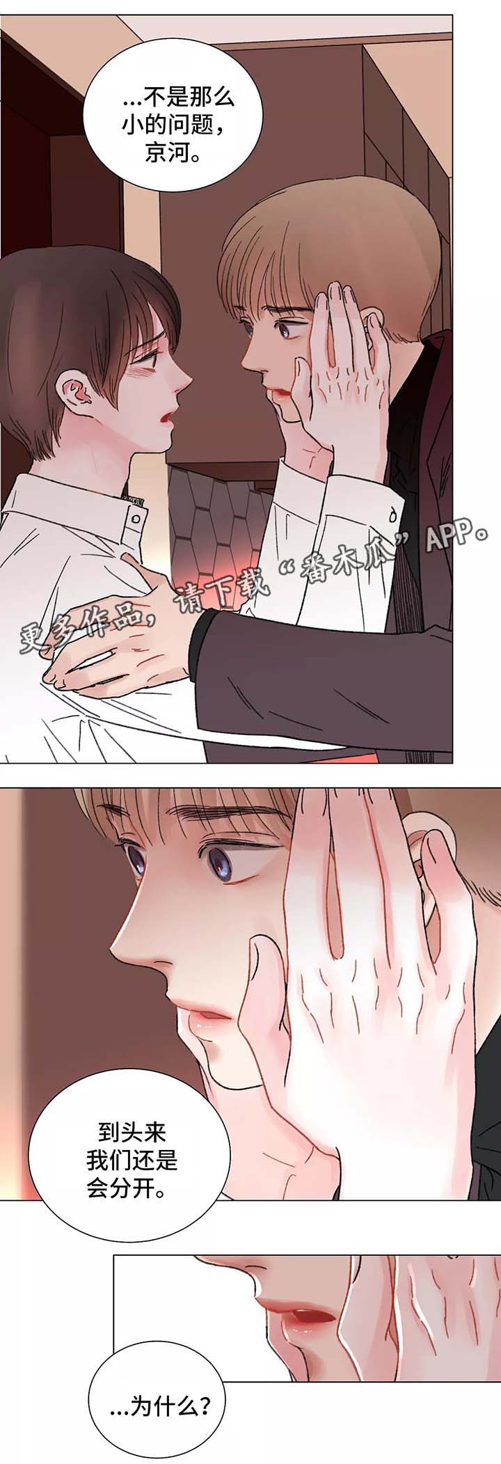 第46话7