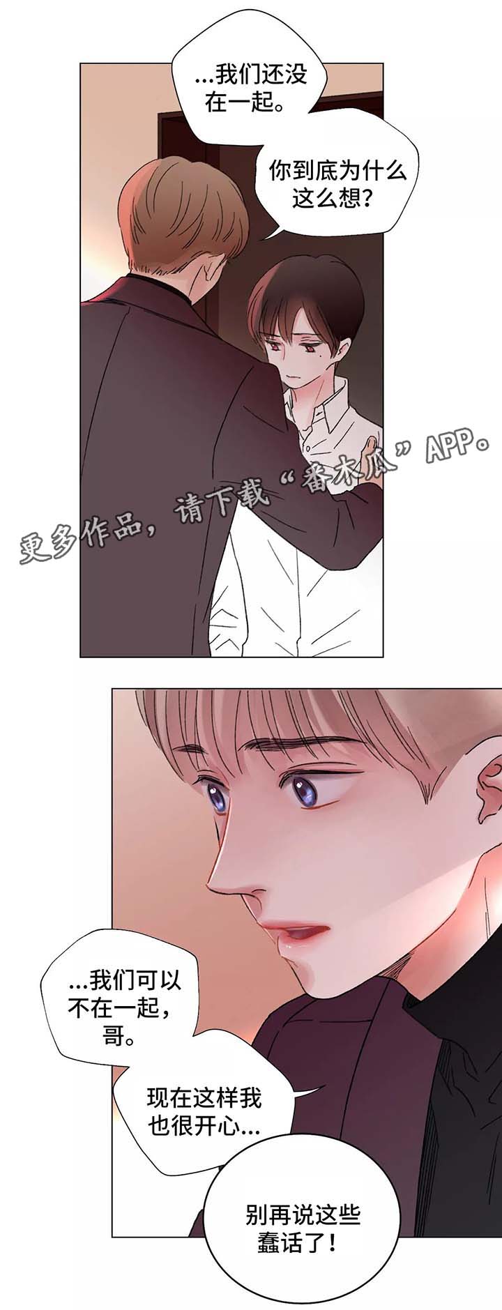 第46话8