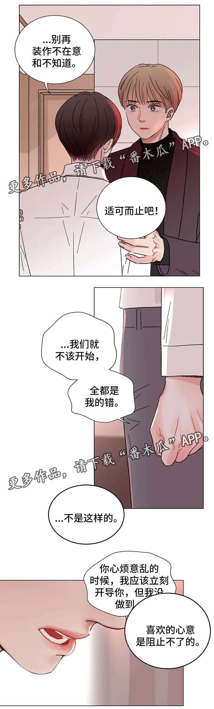 第46话9