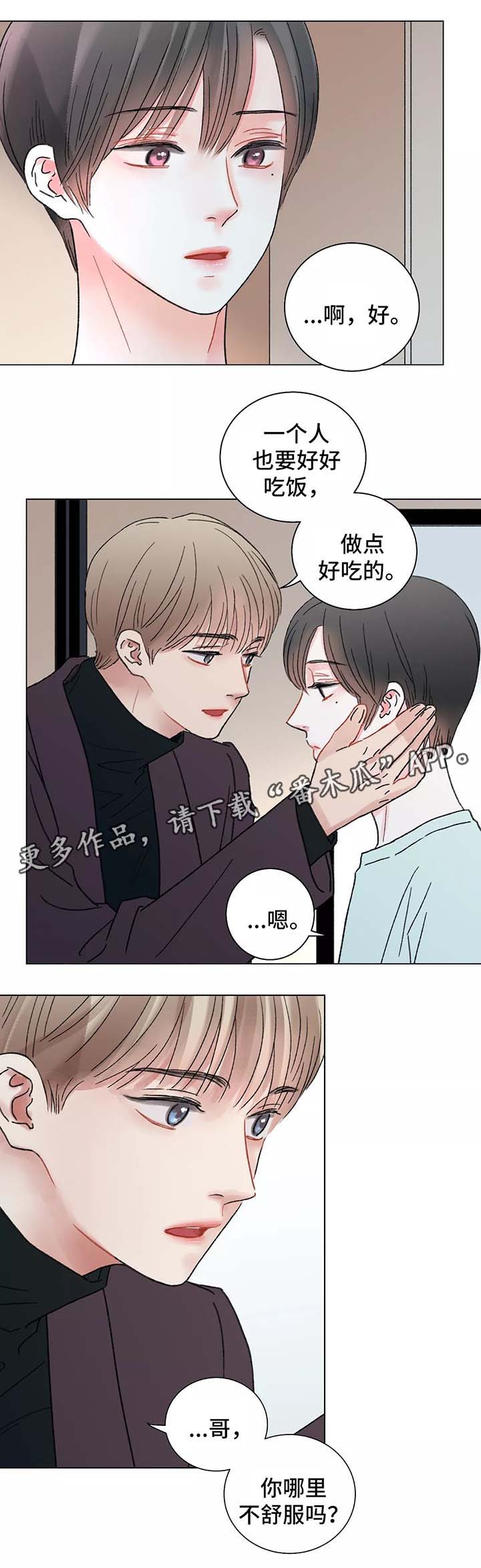 第45话0
