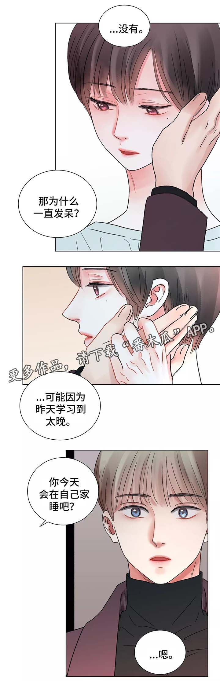 第45话1